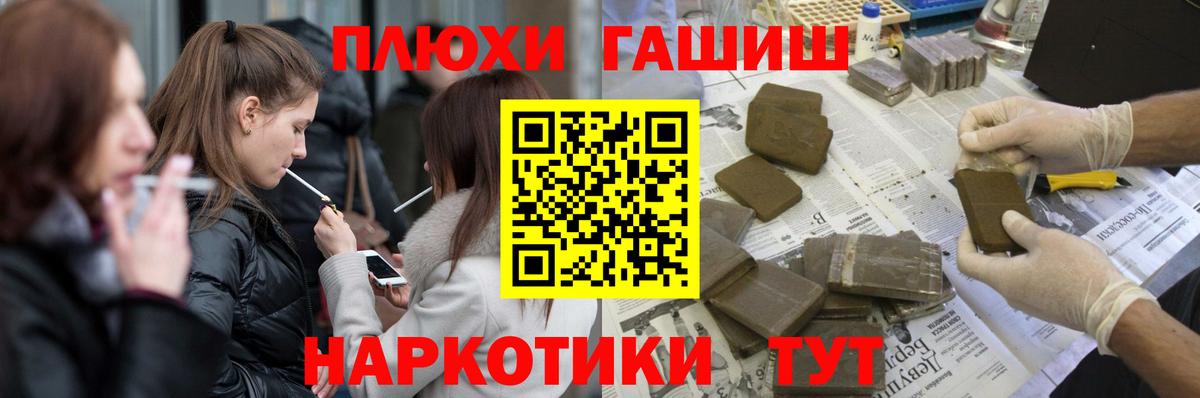 ГАШИШ хэш  Вход с VPN  Менделеевск  Гашиш Ice-O-Lator 