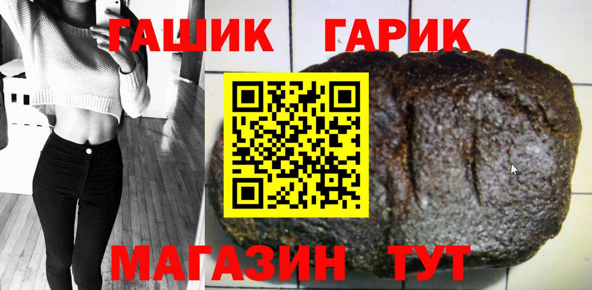 Гашиш ice o lator Менделеевск