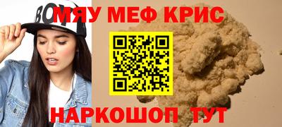 индика Жуковский