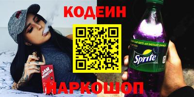 марки nbome Заводоуковск