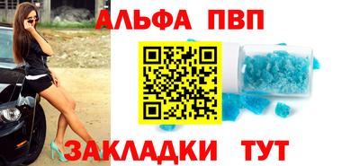 марки nbome Заводоуковск