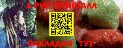 амф Донецк