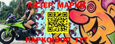 марки nbome Заводоуковск