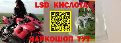 марки nbome Заводоуковск