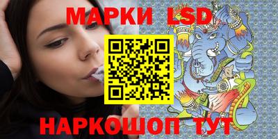 амф Донецк