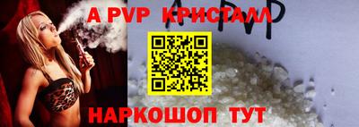 амф Донецк