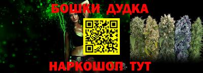 марки nbome Заводоуковск