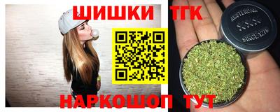 дистиллят марихуана Донской