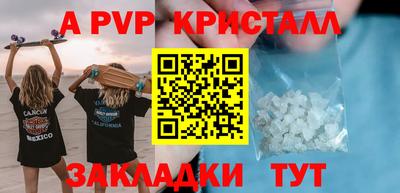индика Жуковский