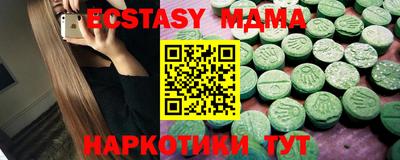 индика Жуковский