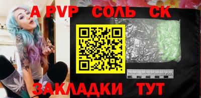 марки nbome Заводоуковск