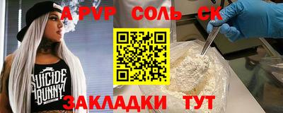 индика Жуковский