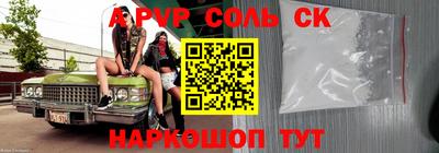 a pvp Заволжье