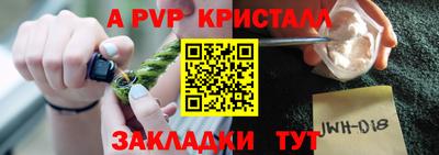 a pvp Заволжье