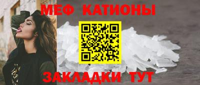 индика Жуковский