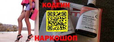 марки nbome Заводоуковск