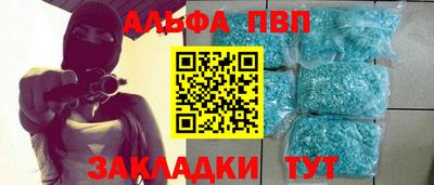 a pvp Заволжье