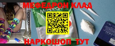 мет Дубна