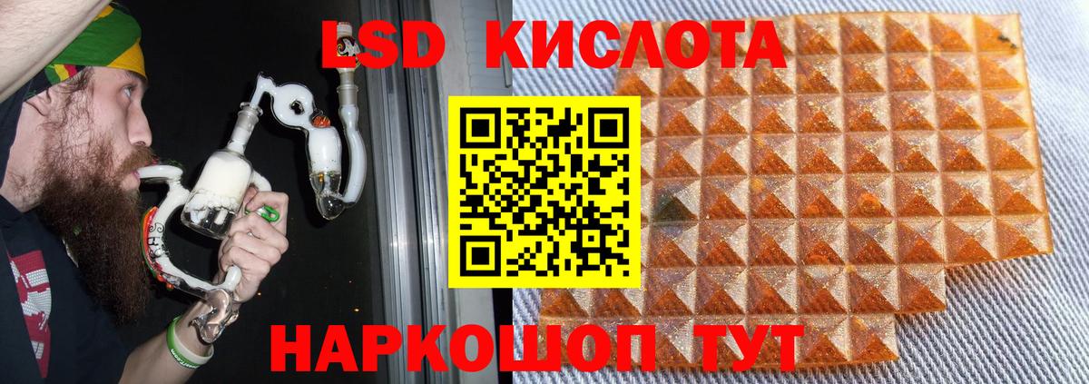 ЛСД экстази кислота  ЛСД экстази  Вход с VPN  Менделеевск  Лсд 25 экстази ecstasy 