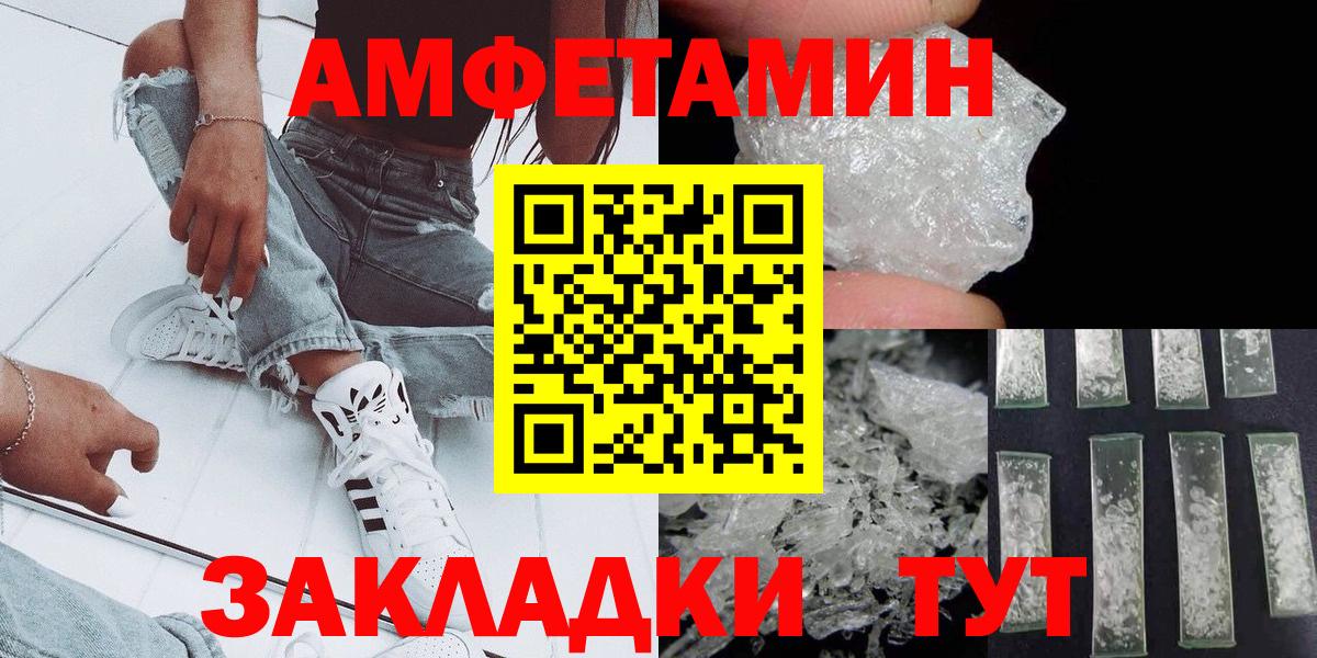 Метамфетамин витя  Вход с VPN  Менделеевск  Метамфетамин витя 